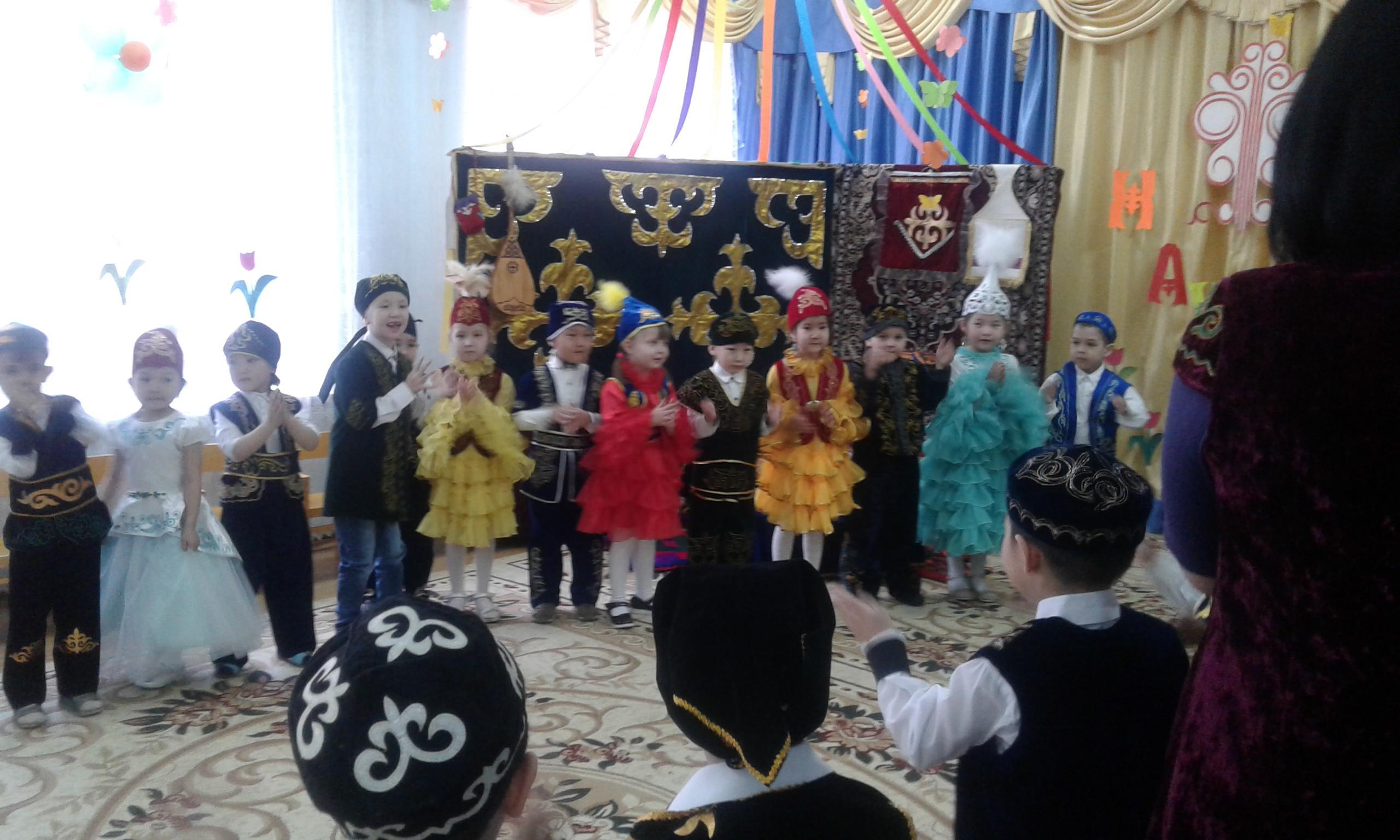Утренник посвященный празднику Наурыз. Средняя группа.