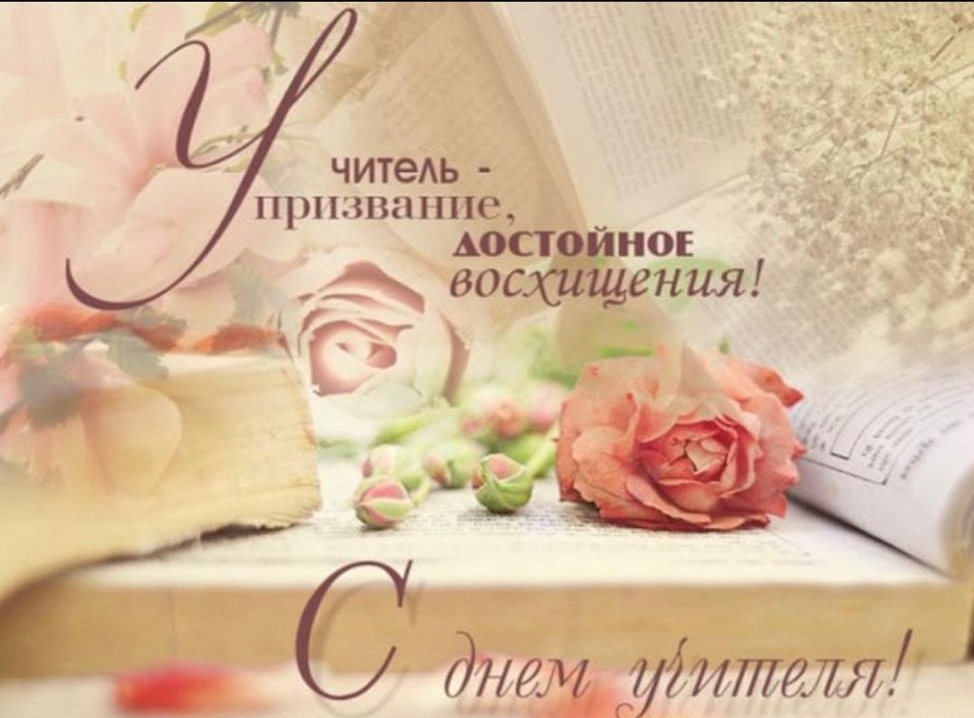 Құрметті ұстаздар! Уважаемые педагоги!