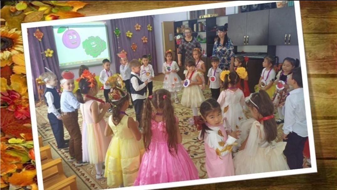 №4 мектепалды даярлық тобы. "Алтын күз" мерекесі. Утренник "Золотая осень".
