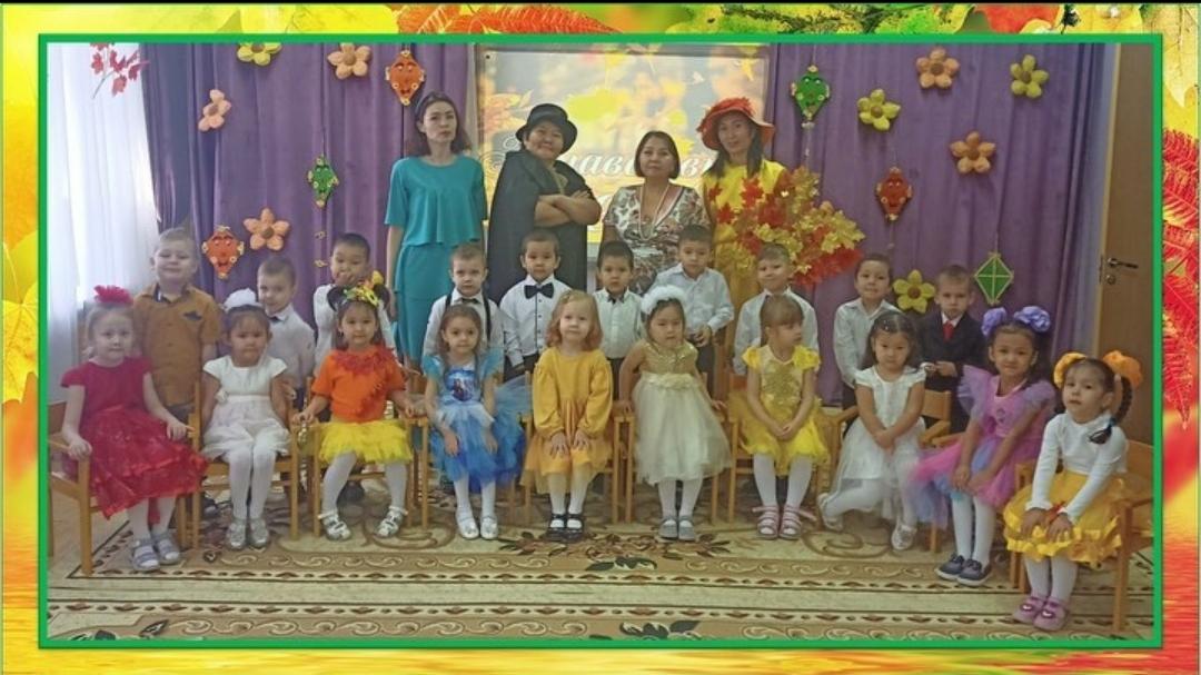 №6 ересектер тобы "Алтын күз" мерекесі. Утренник "Золотая осень".