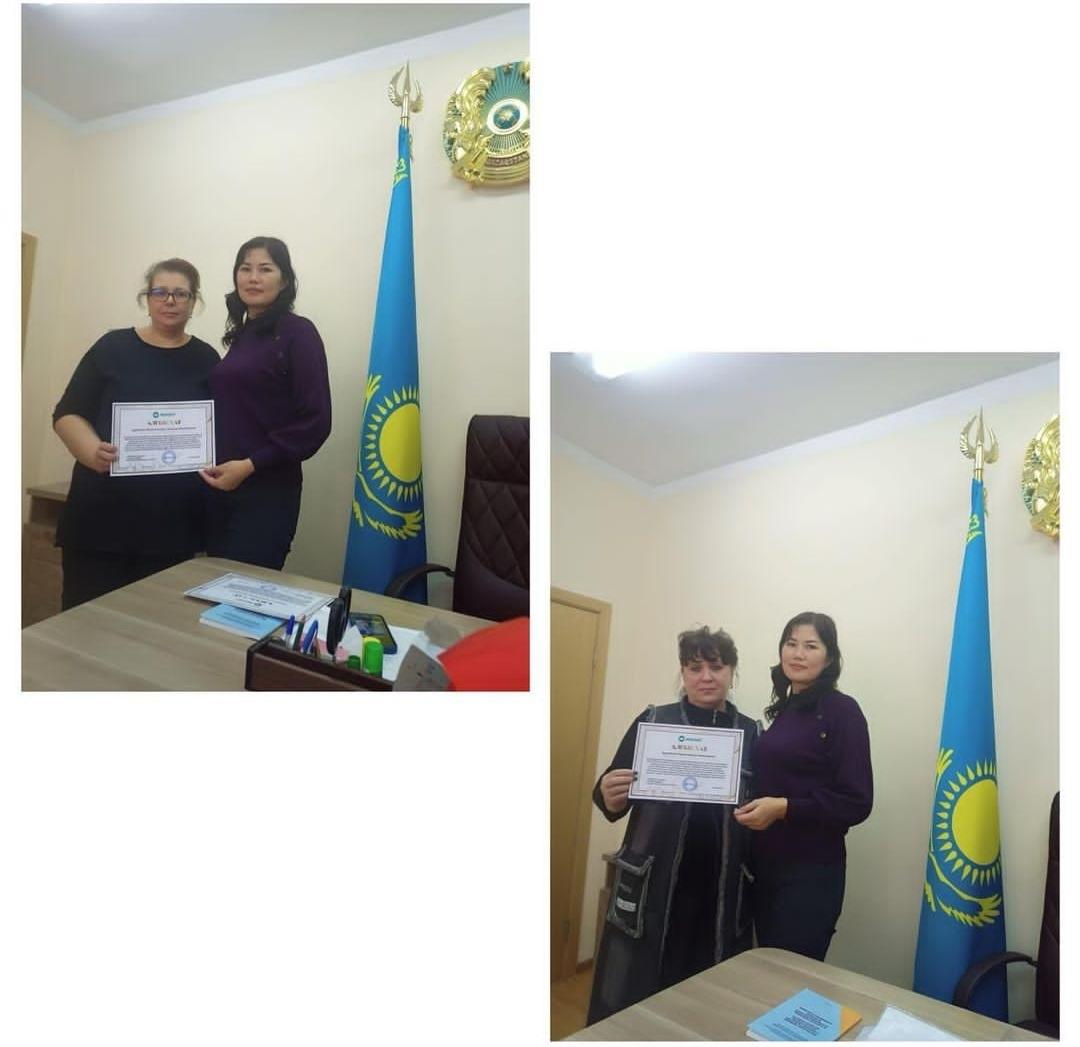 Құттықтаймыз! Поздравляем!