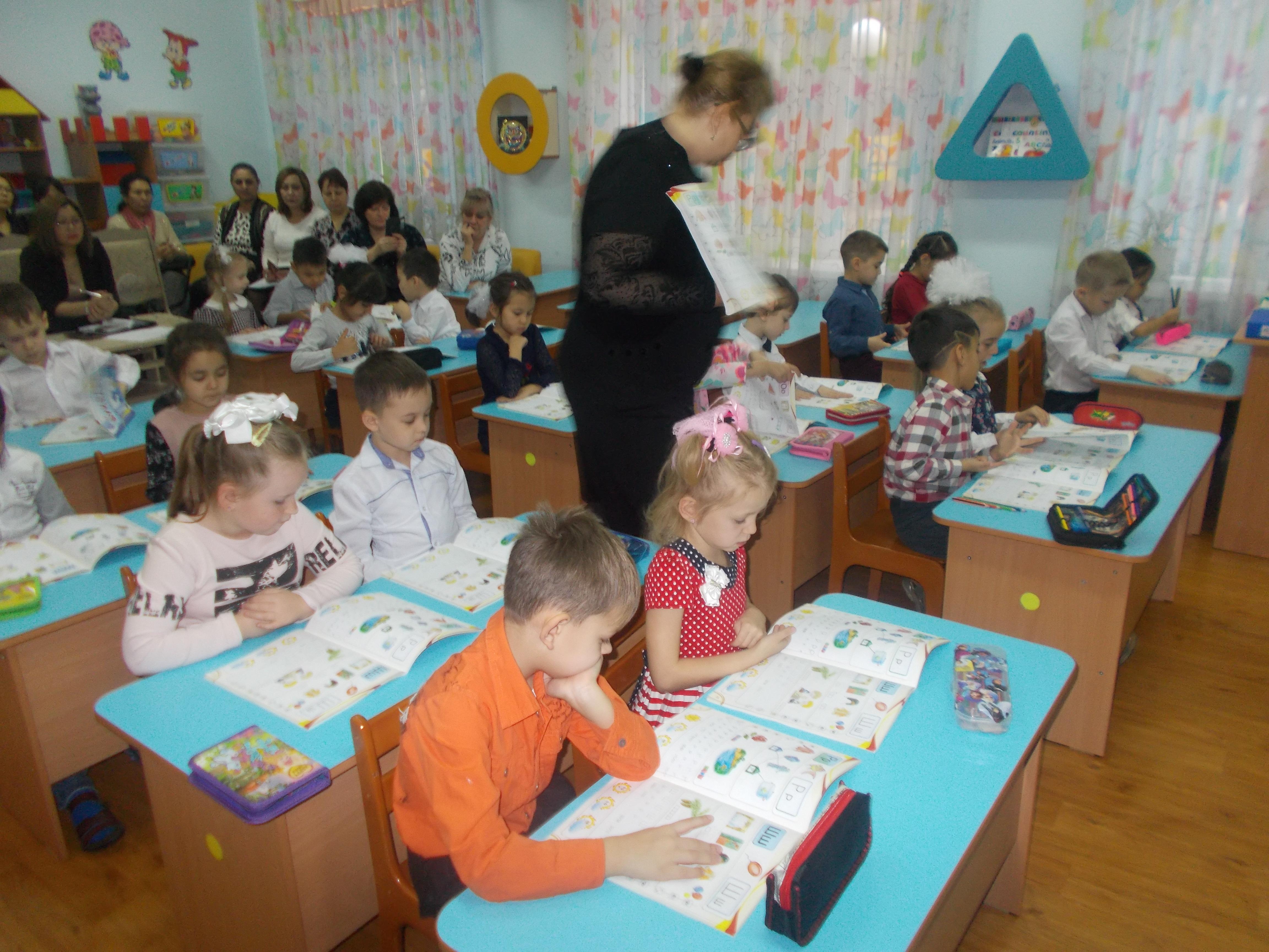 фото занятия по грамоте