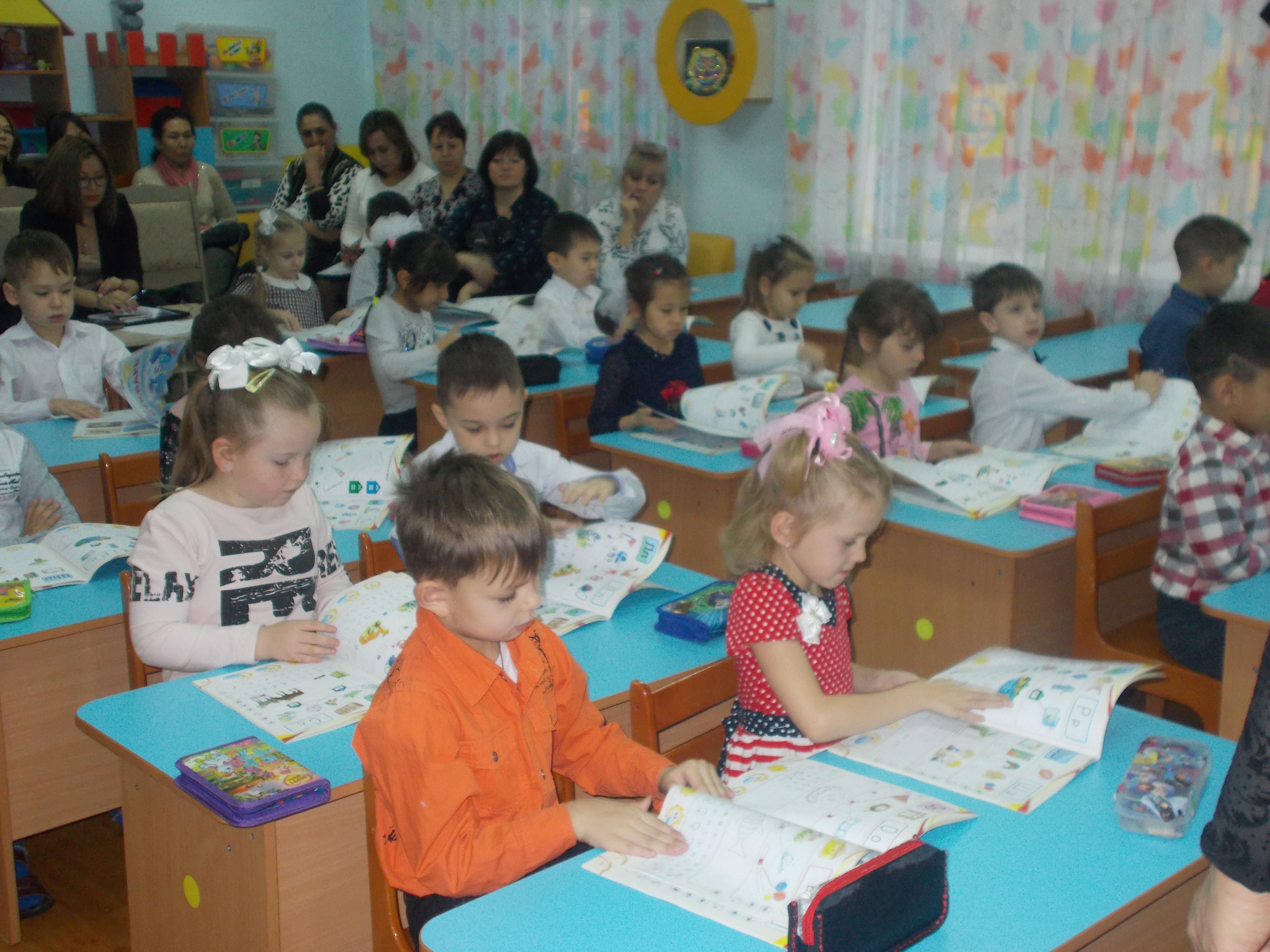 фото занятия по грамоте