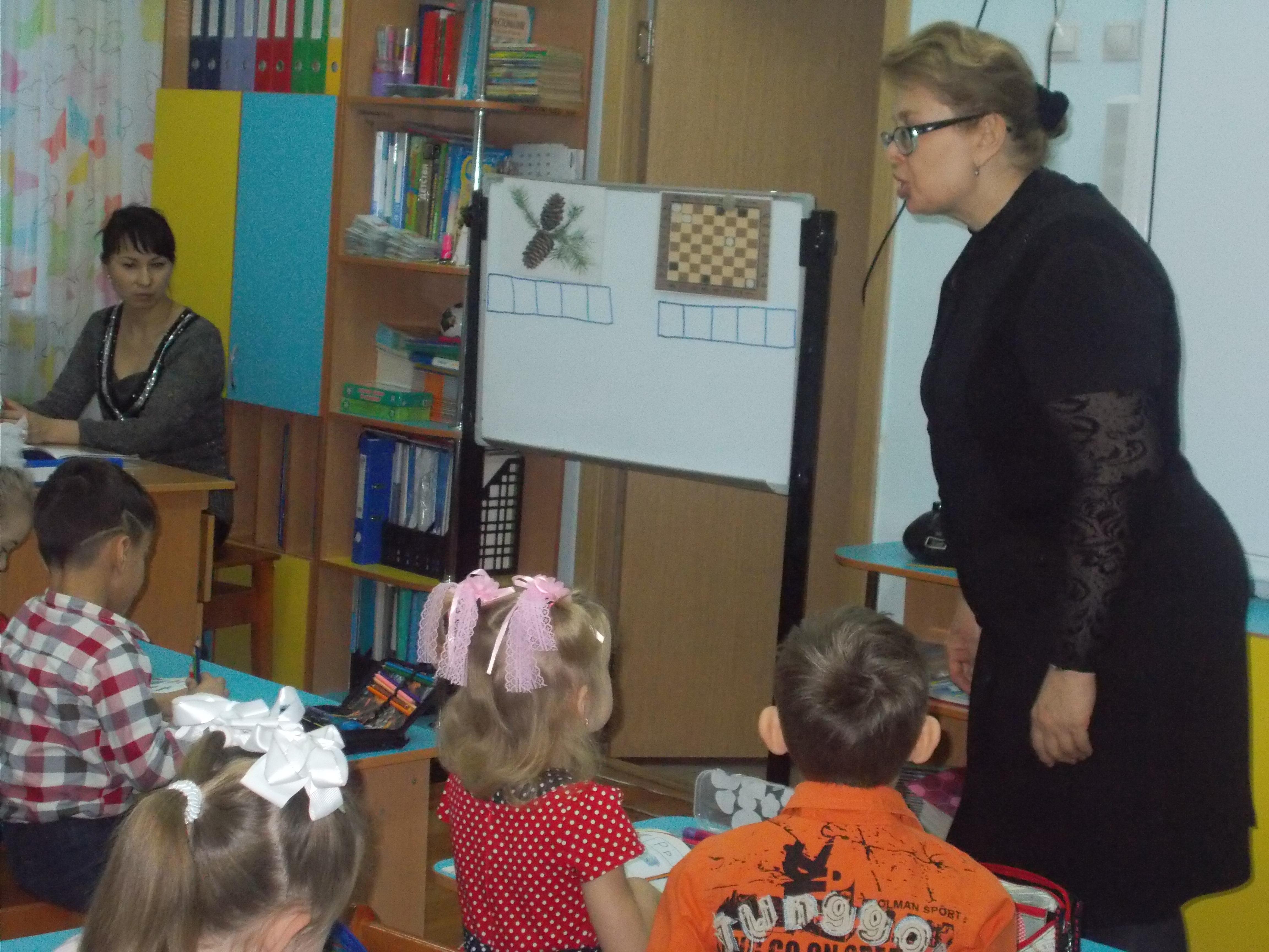 фото занятия по грамоте