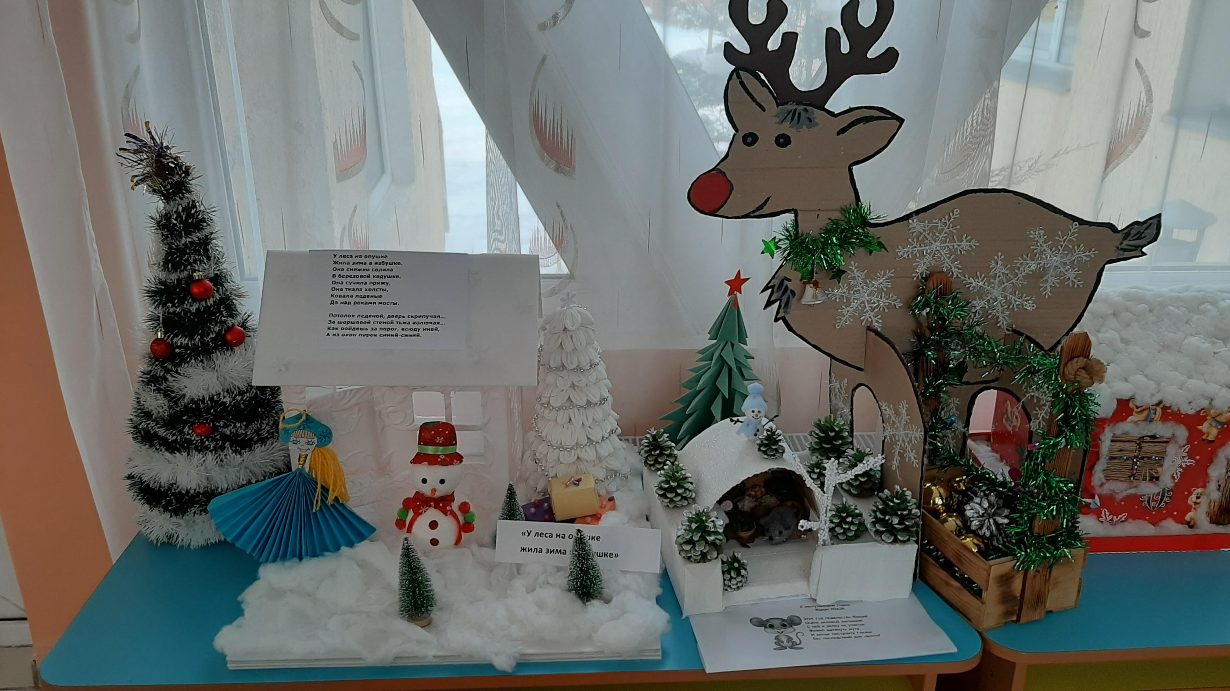 Оформление детского сада к новому году.