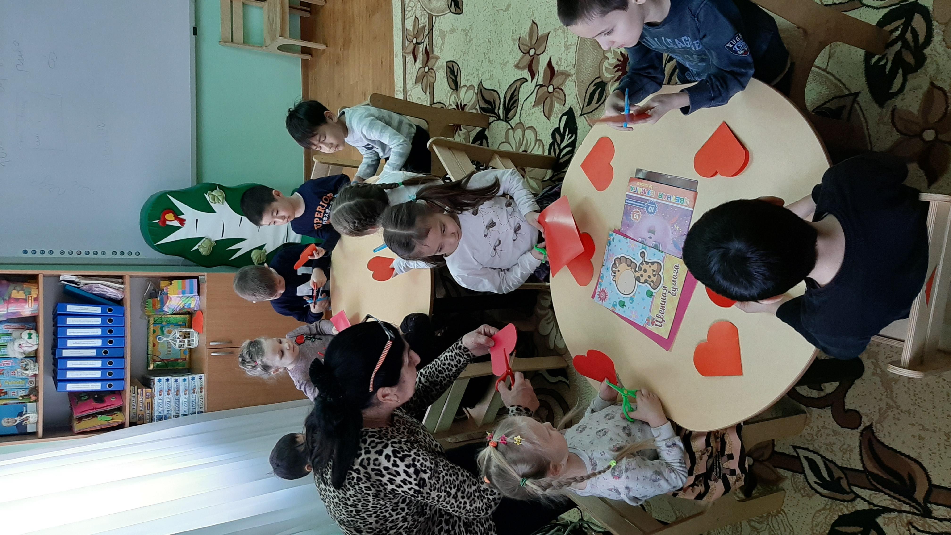 ОУД. Самопознание. Предшкольная группа.