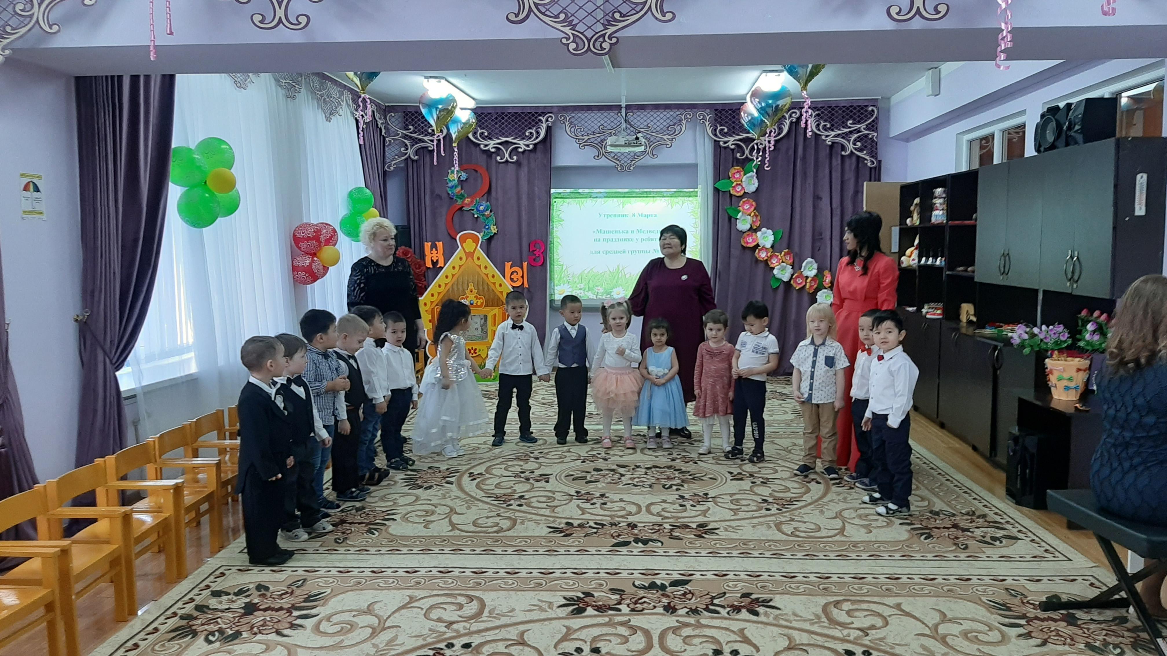 Утренник. Посвященный 8 марта. Средняя группа.