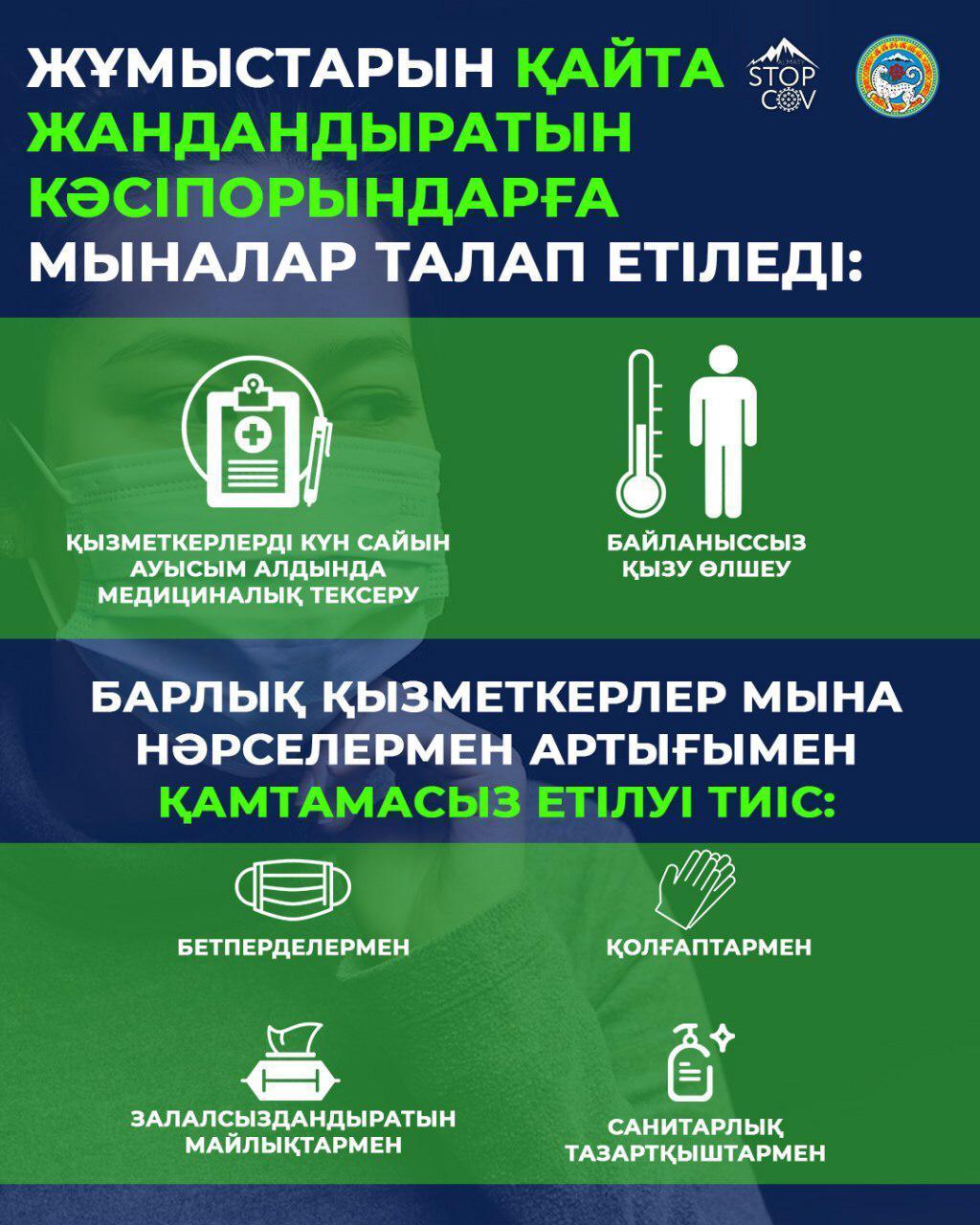 Информация!