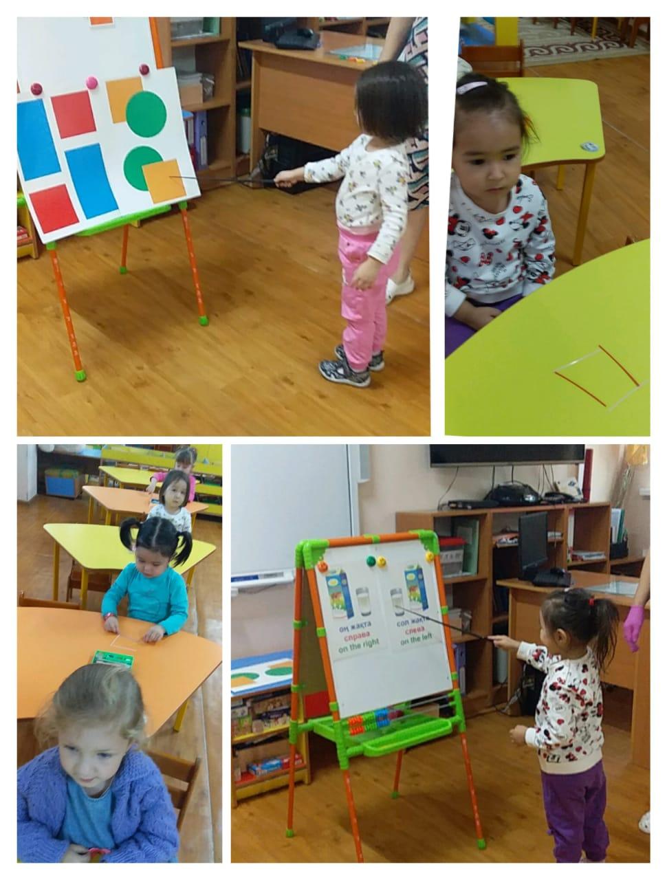 Основы математики. Средняя группа №10