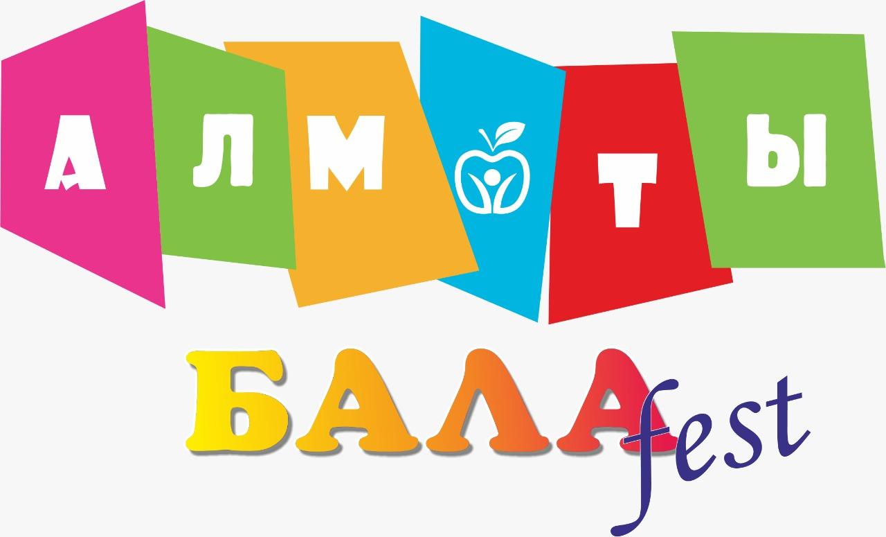Участие в городском фестивале "Балаfest" в конкурсе "Изобразительное искусство"